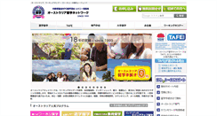 Desktop Screenshot of jeicedu.com